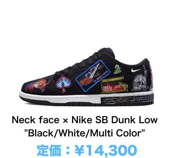 Neck face × Nike SB Dunk Low 'Black/White/Multi Color'